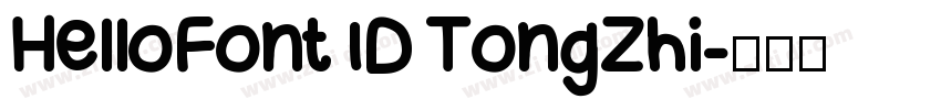 HelloFont ID TongZhi字体转换